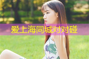 上海娱乐网：更是一个积极参与公益活动的社区