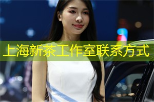 爱上海：创新创业活力