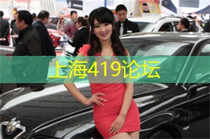 上海后花园论坛：醉美上海：一天玩转最具文艺氛围的地标建筑