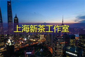 爱上海官网：窥探顶级尊贵：揭开上海会所为您打造的无与伦比体验!