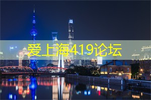 上海龙凤419：选择