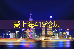 上海新茶网：上海地铁二号线各车站换乘和时刻表