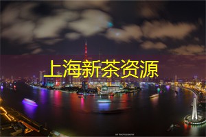 爱上海：无论您是在寻求舒缓肌肉疲劳还是提升血液循环